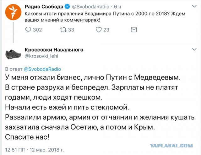 Смешные комментарии из социальных сетей 16.03.2018