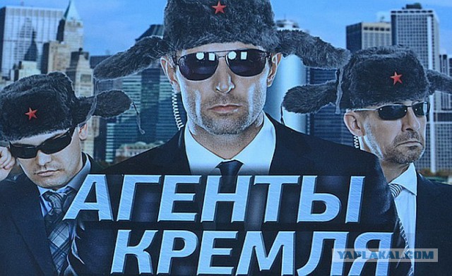 Дочери президента