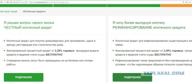 Путин предложил россиянам потерпеть