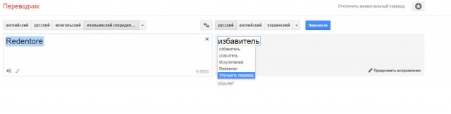 Что происходит с Землей?