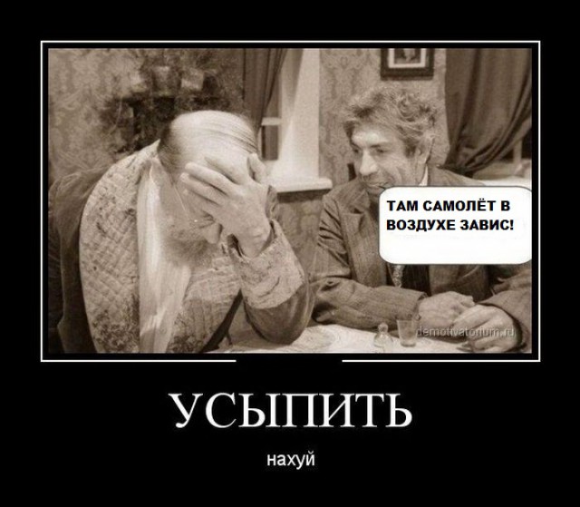 Остановившиеся в воздухе самолеты - что это за явление?