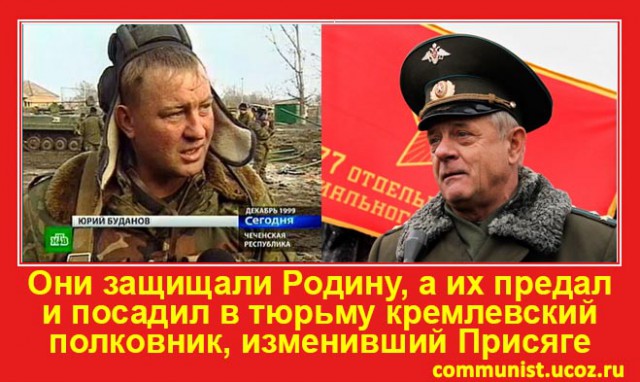 Чайка рассказал о патриоте-Березовском. Готовят памятник и этому упырю?
