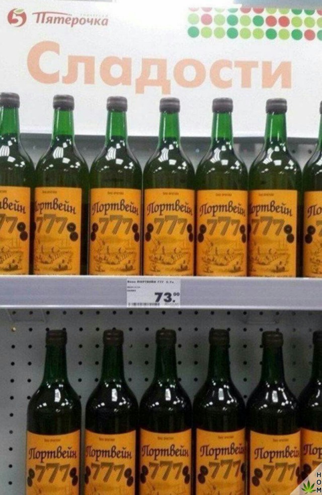 Алкоюмор 3.0