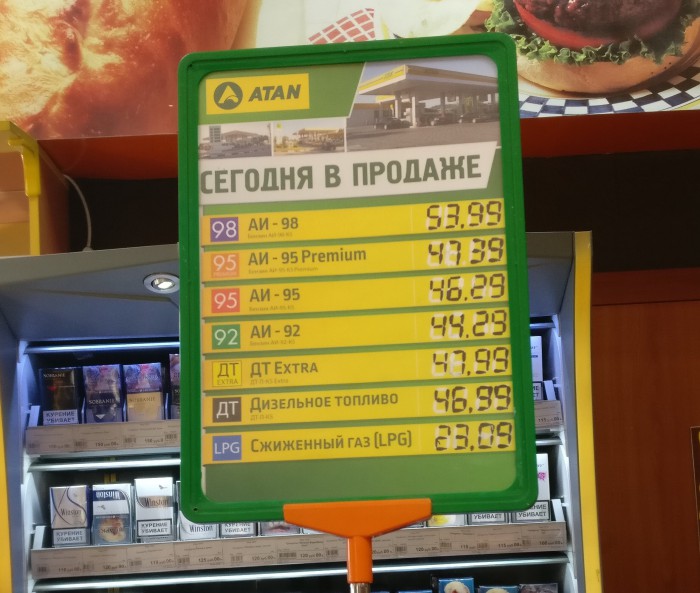 Топливо инфляции. Будет ли бензин летом стоить 50 рублей?