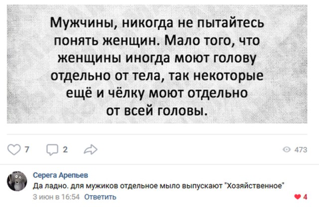 Картинки по-приколу