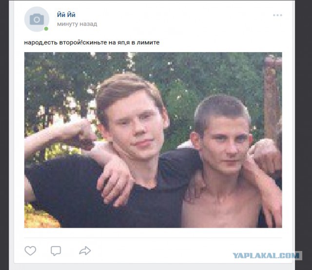 Малолетние дебилы, яга и пистолеты. Воронеж, 29-30.06.2018