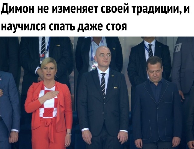 ЧМ-2018. Россия — Хорватия
