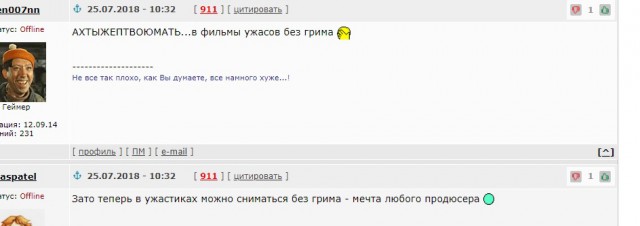 "Иранская Джоли", больше похожая на Труп Невесты, показала своё настоящее лицо