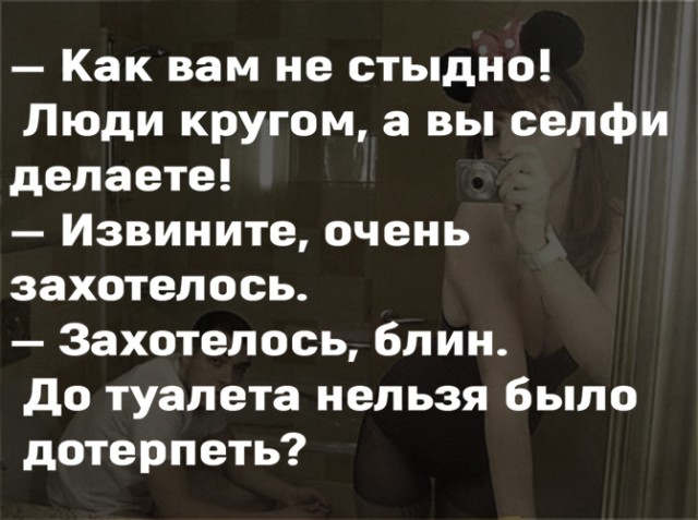 Специфический юмор