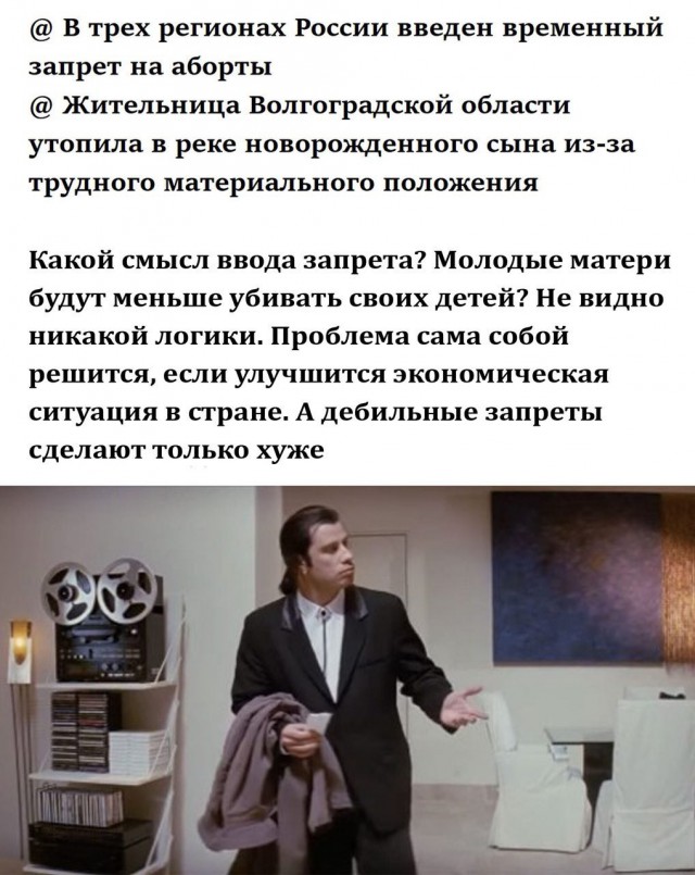 Чёрный вторник наступил! Тёмные силы вырвались на свободу...