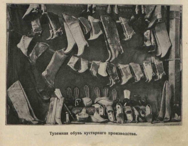 Обувь, которую носили в СССР