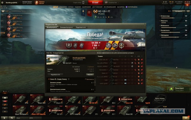 Wargaming 54