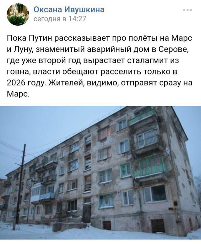 15 самых невероятных домов со всего мира, в которых живут люди
