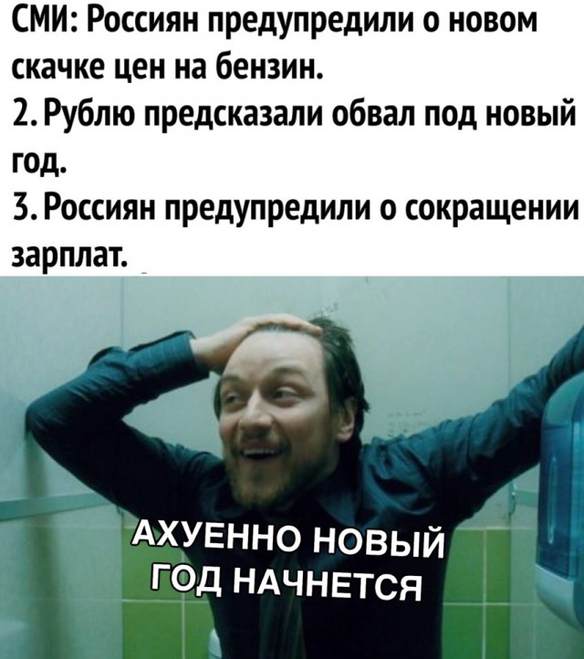 Нестандартный юмор