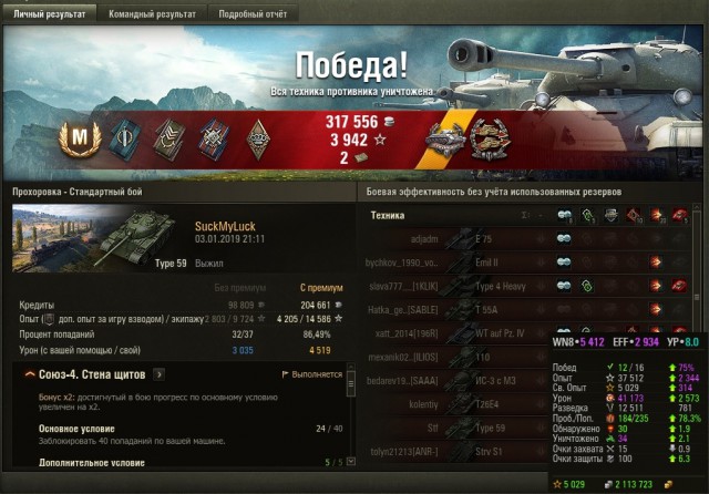 Wargaming 55