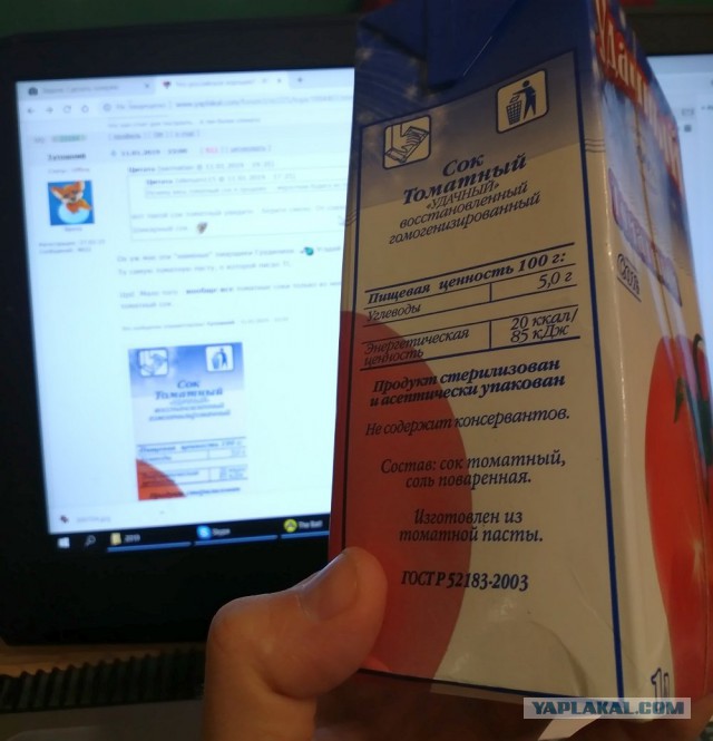 Что российское хорошее?