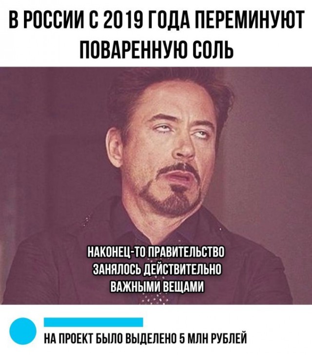 Стандартный юмор #3