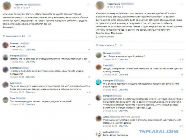 В Москве врачи перепутали пробирки во время ЭКО. Через 2,5 года отец узнал, что сыновья, которых он воспитывает — чужие