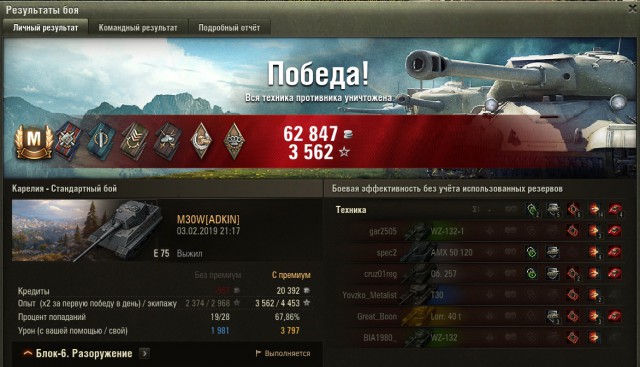 Wargaming 56