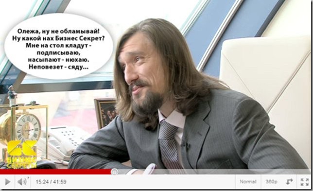 Нашлось объяснение, как сын Матвиенко стал миллиардером