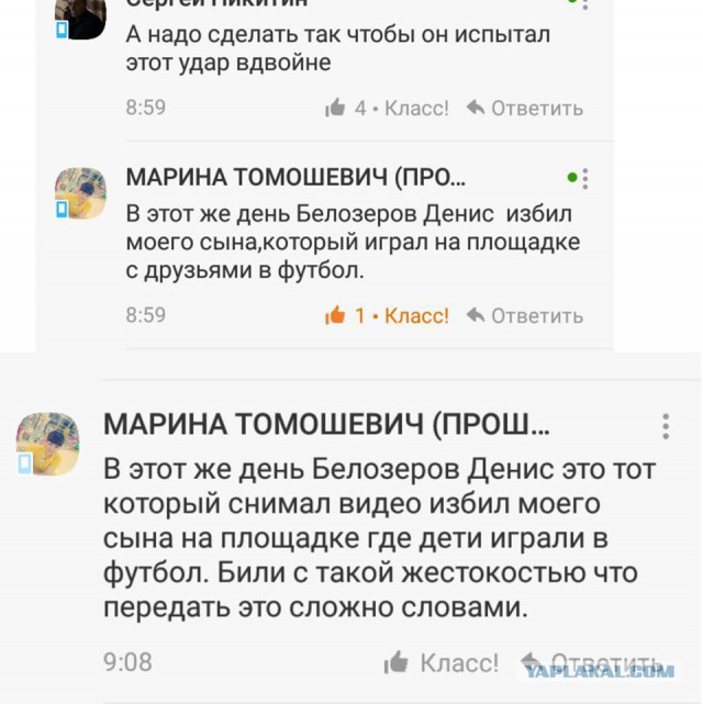 В Новосибирской области подростки зверски избивают сверстников, снимая это на видео.