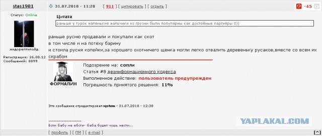 Бизнесмены в Грузии: “Мы загнемся без русских денег! Это 85% прибыли!”