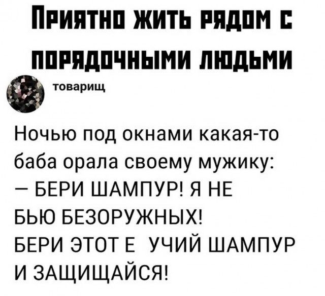 Бери шампур, губы не раскатывай и листай дальше!