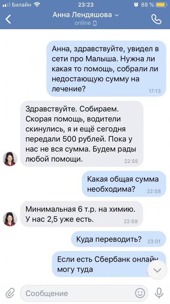 Пес два года ждал хозяина у двери больницы в Ленинградской области