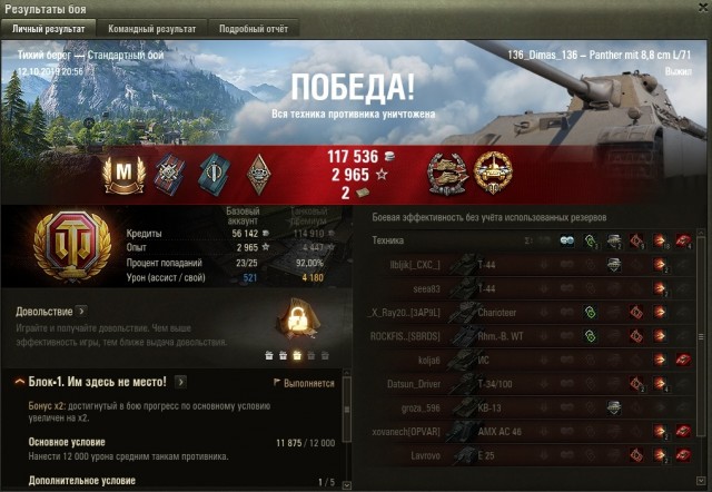 Wargaming 58