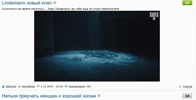 Lindemann новый клип