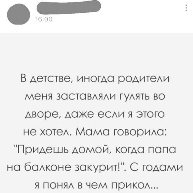 Забавные комментарии из социальных сетей 04.11.19