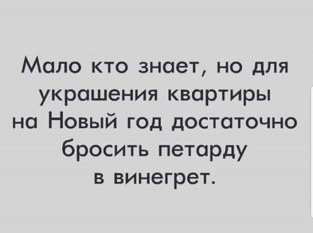 Немного картинок для настроения 02.01.20