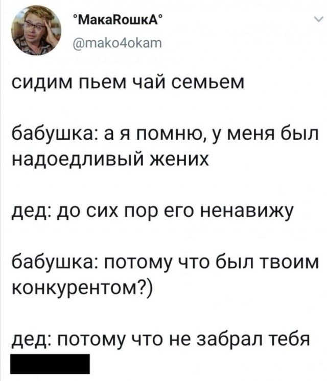 Немного картинок для настроения 15.01.20