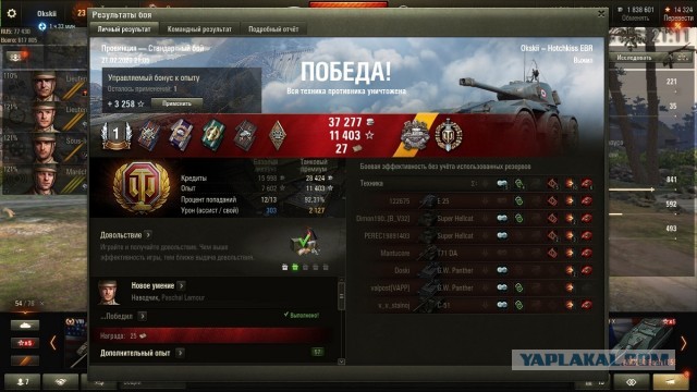 Wargaming 58