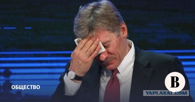 В Кремле затруднились разъяснить поправки Путина о Боге