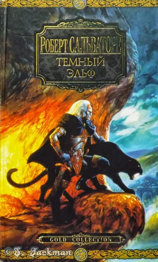 А кто какую книгу читает?