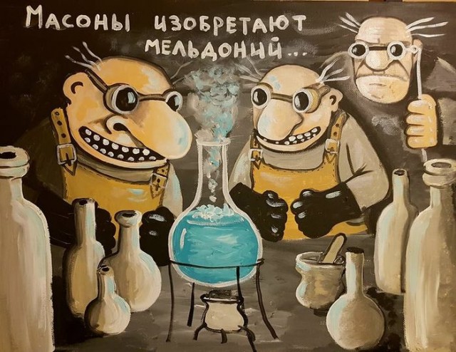 Пара-пара-пам! Фьють! 12.04.20