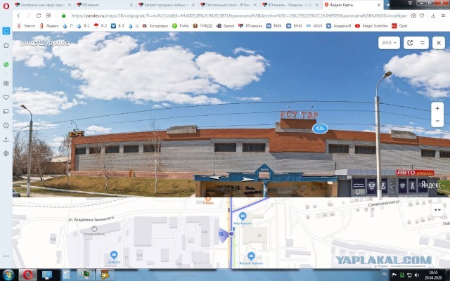 Чуток картинок 20.04.20