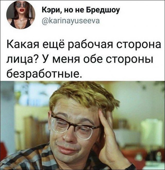Бредзона 24.04.2020
