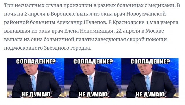 Потапенко инфоциган?