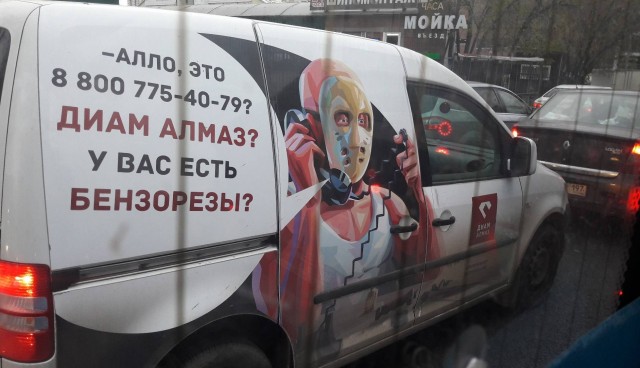 25 забавных шедевров от гениев рекламы
