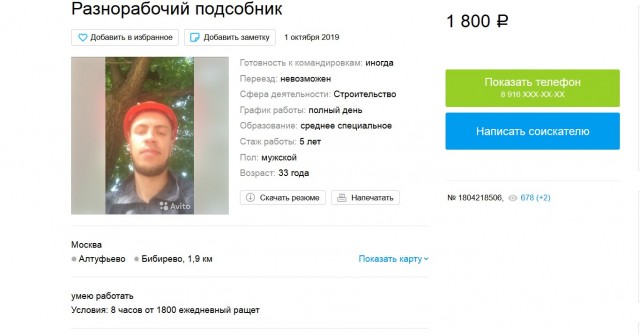 Кому нужен грамотный управленец?