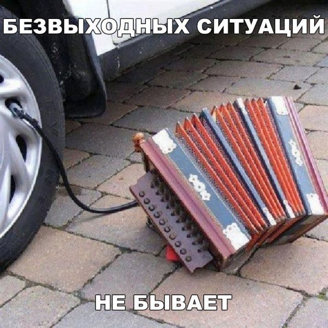 Небольшая подборка маразмов и приколов
