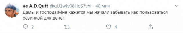 Бредзона 03.08.2020
