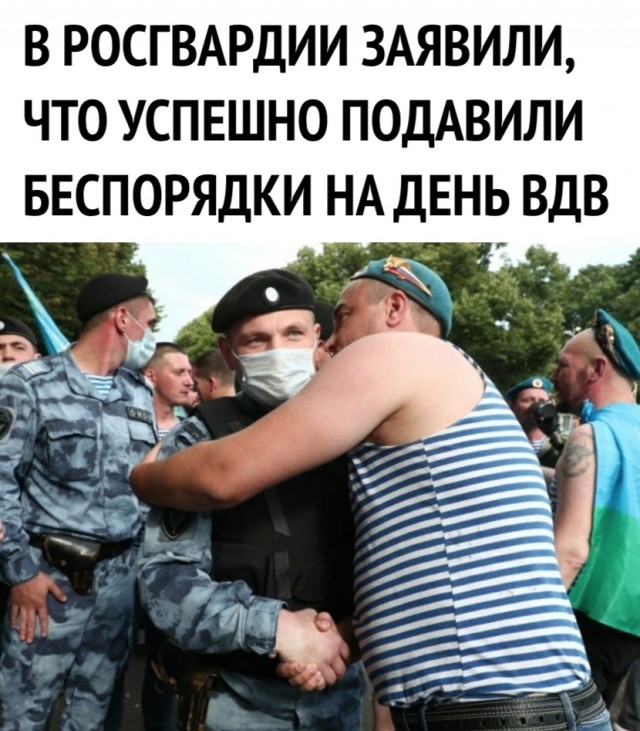 Так себе картинки 04.08.20