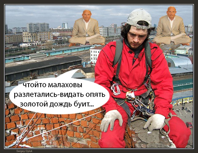 Фотожаба: Грустный альпинист