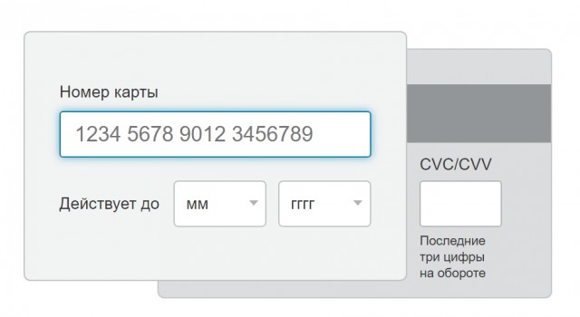 Опасности интернет знакомств