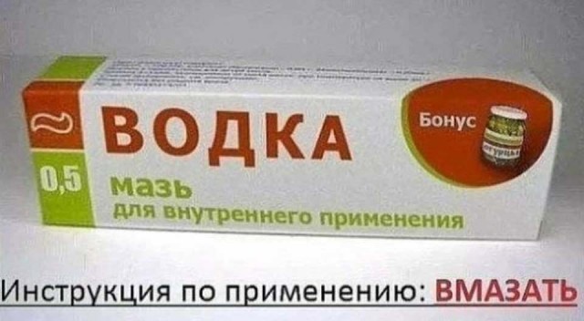 Субботний алкопост