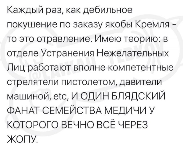 Правительство Германии: Навальный был отравлен ядом, схожим с «Новичком»