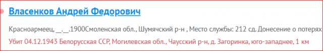 Белорусские госканалы в онлайн-режиме показали, как разгоняют мирные протесты